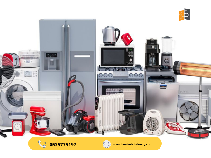 شراء أجهزة كهربائية مستعملة بالرياض