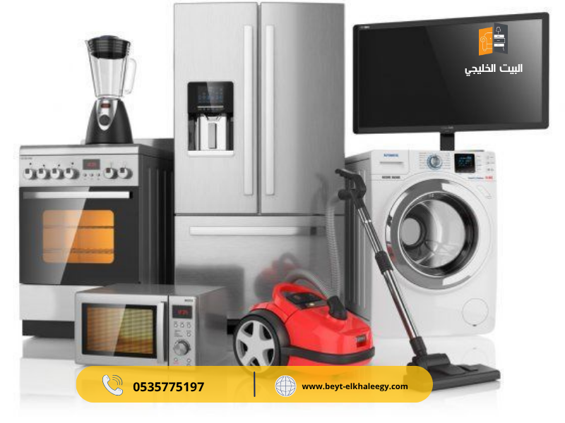 شراء أجهزة كهربائية مستعملة بالرياض 0535775197 4 شراء أجهزة كهربائية مستعملة بالرياض